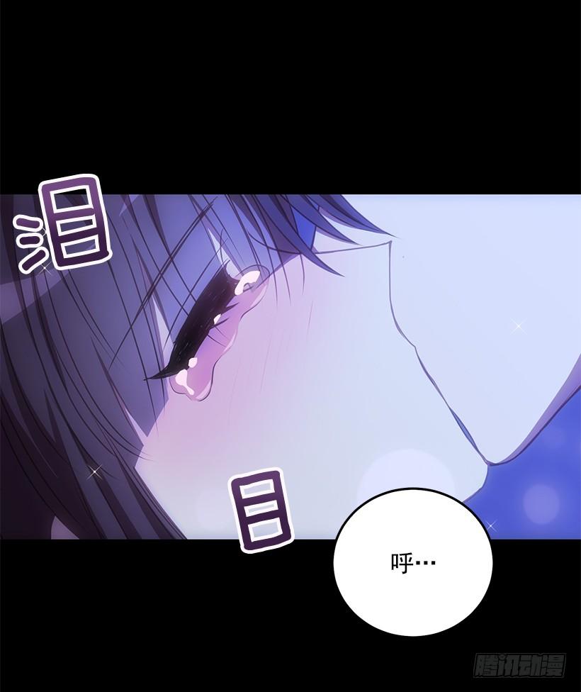 《甜心总裁娇妻控》活过来了 第48页