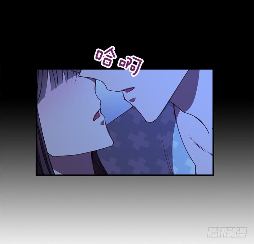 《甜心总裁娇妻控》活过来了 第50页