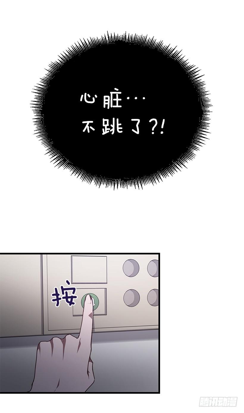 《甜心总裁娇妻控》活过来了 第6页