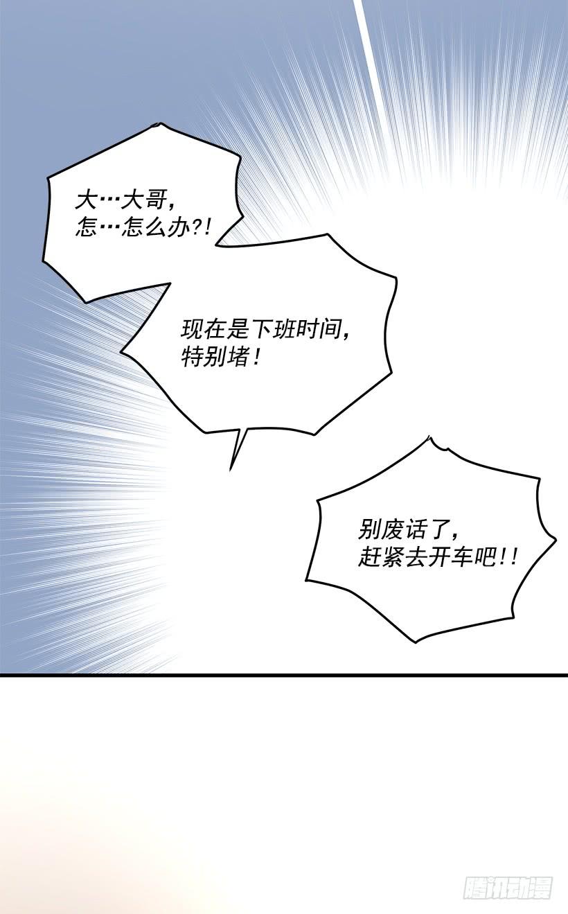 《甜心总裁娇妻控》珍贵机会 第10页