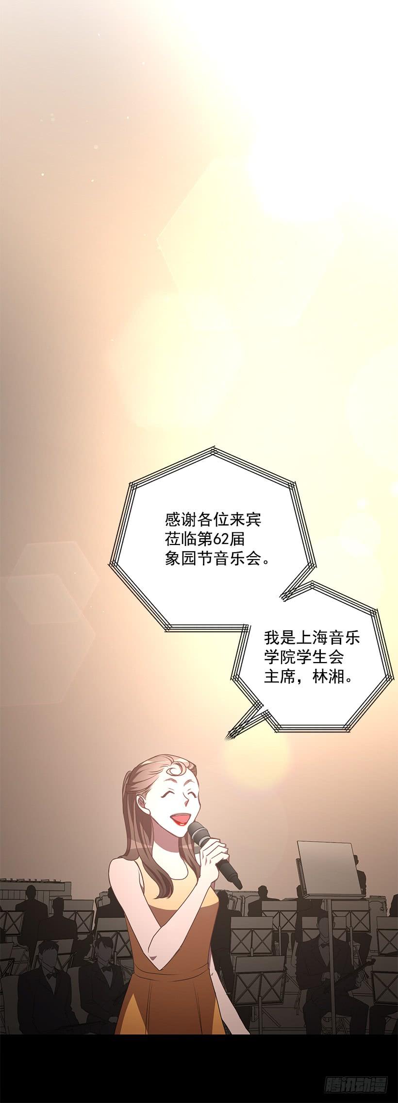 《甜心总裁娇妻控》珍贵机会 第11页