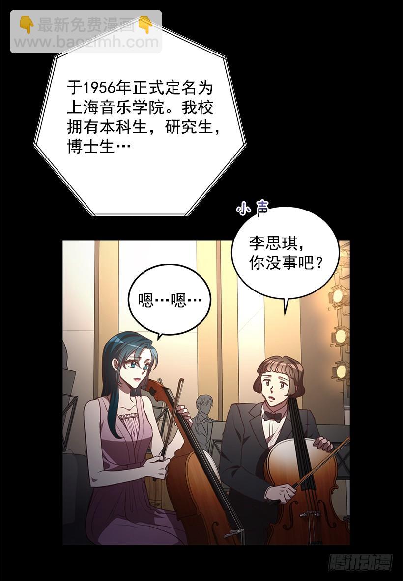 《甜心总裁娇妻控》珍贵机会 第13页