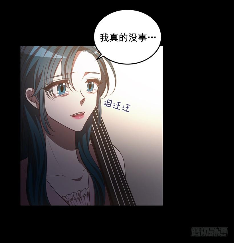 《甜心总裁娇妻控》珍贵机会 第14页