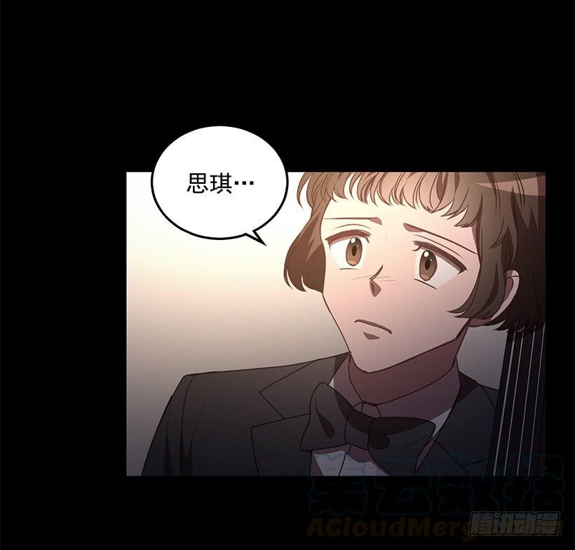 《甜心总裁娇妻控》珍贵机会 第15页