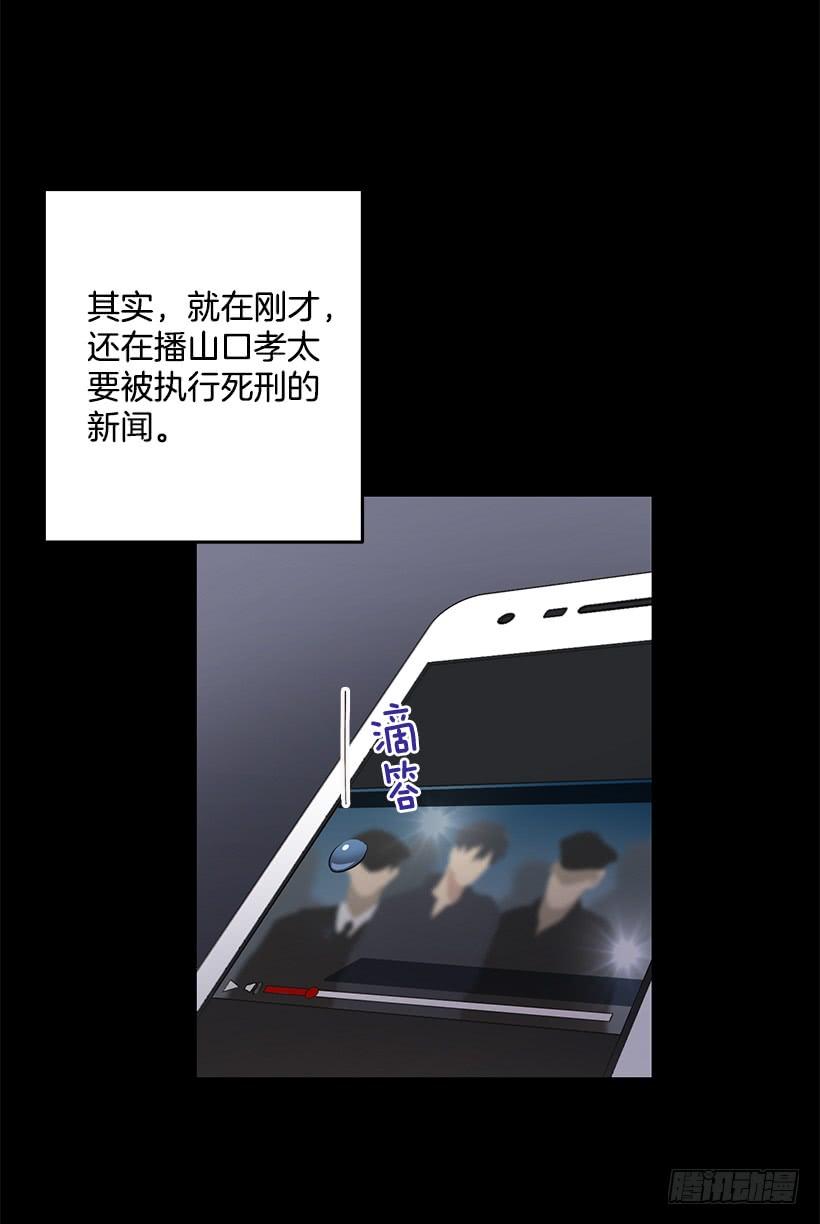 《甜心总裁娇妻控》珍贵机会 第16页