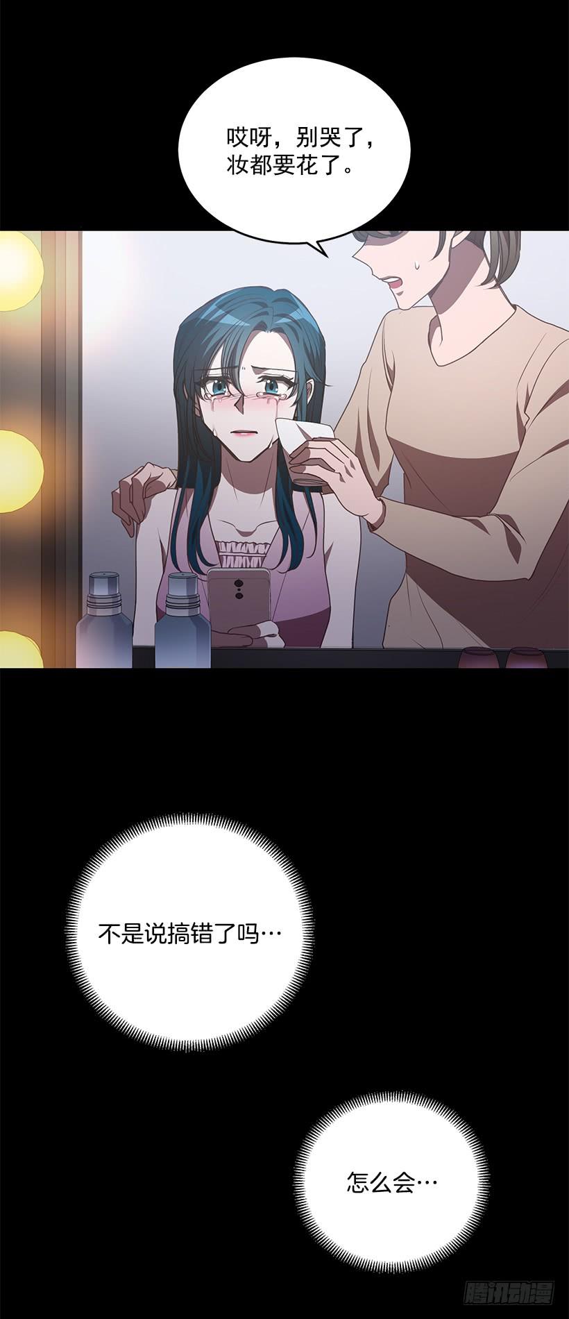 《甜心总裁娇妻控》珍贵机会 第17页