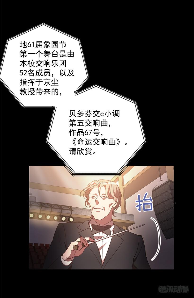 《甜心总裁娇妻控》珍贵机会 第18页