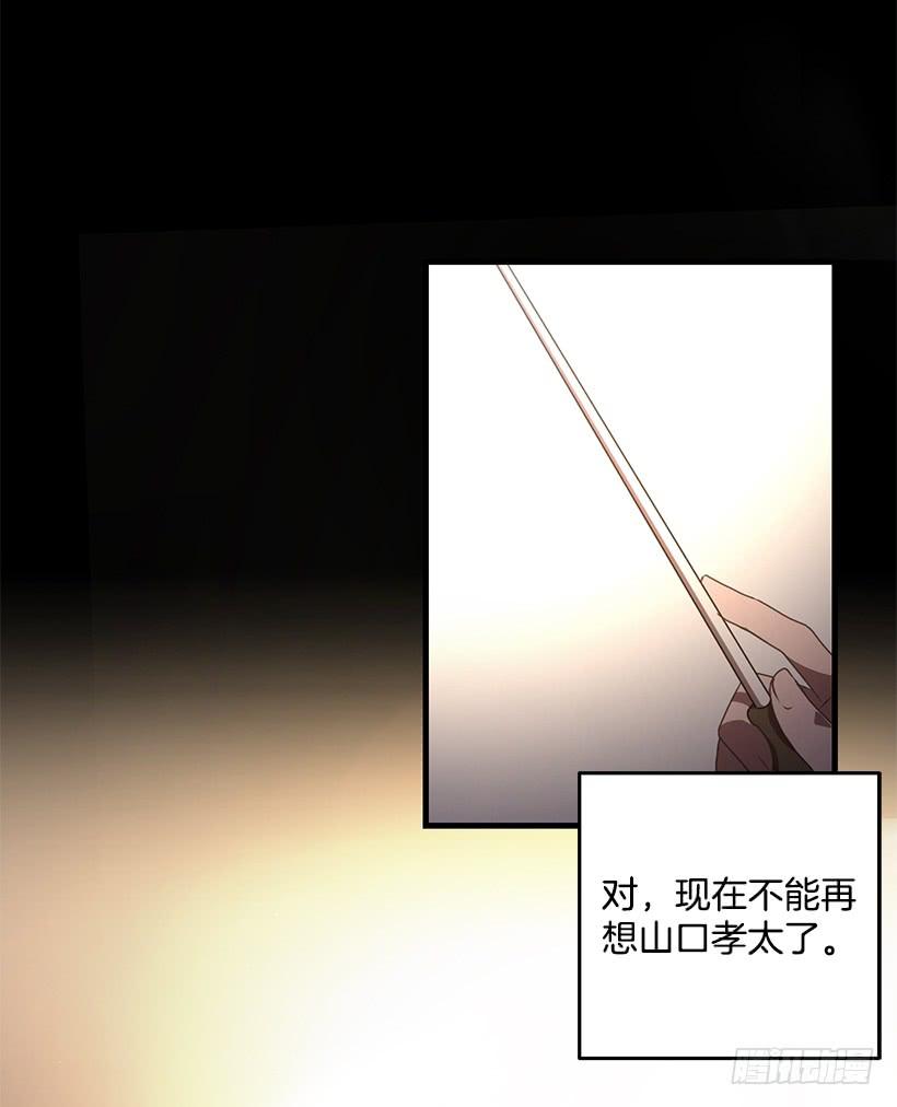 《甜心总裁娇妻控》珍贵机会 第20页
