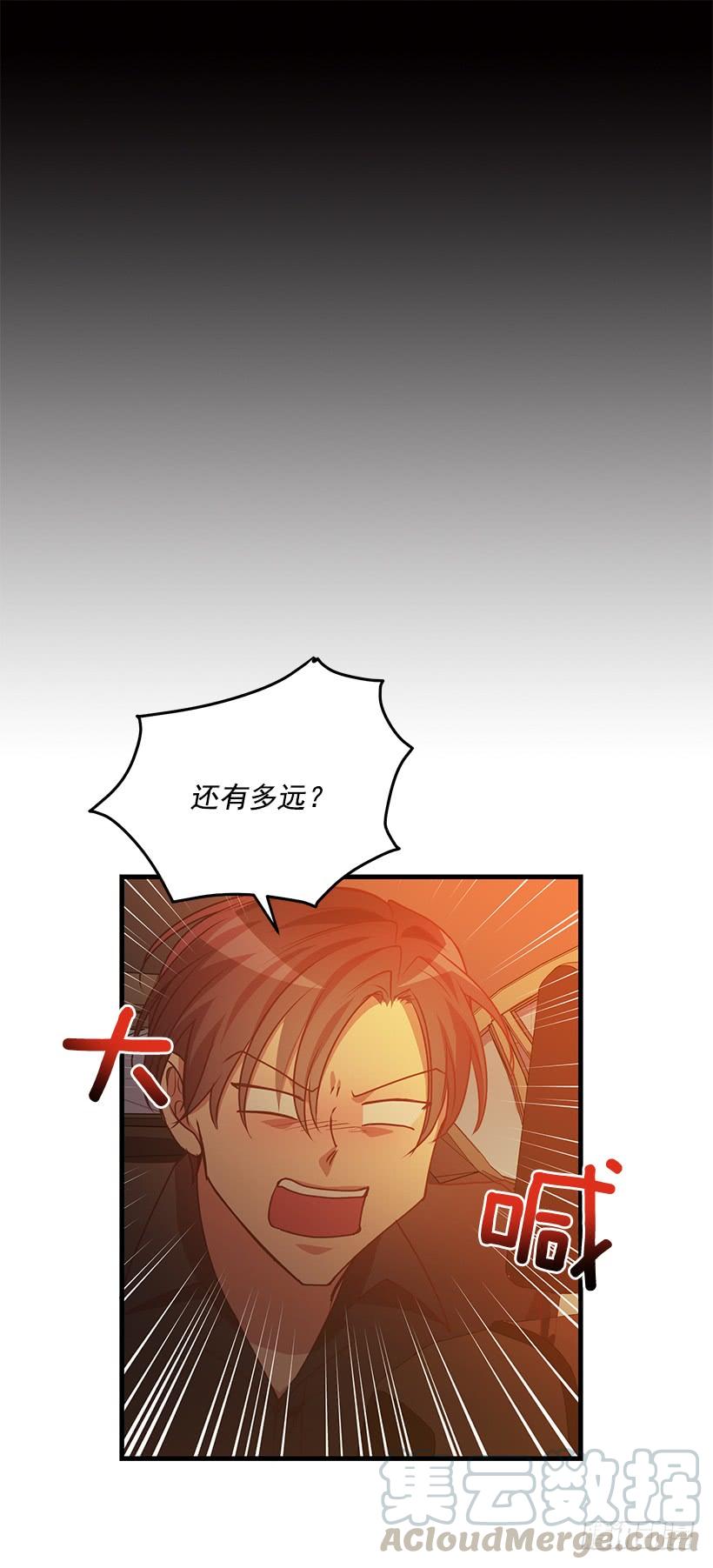 《甜心总裁娇妻控》珍贵机会 第22页