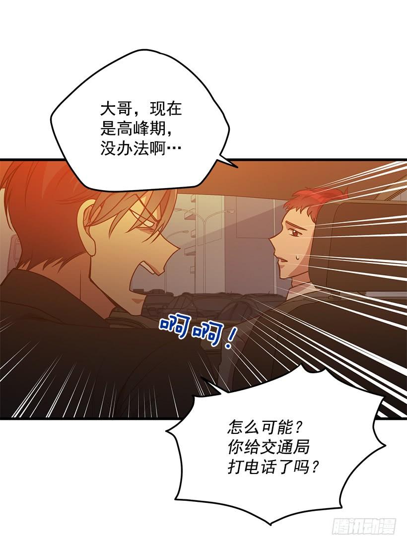 《甜心总裁娇妻控》珍贵机会 第23页