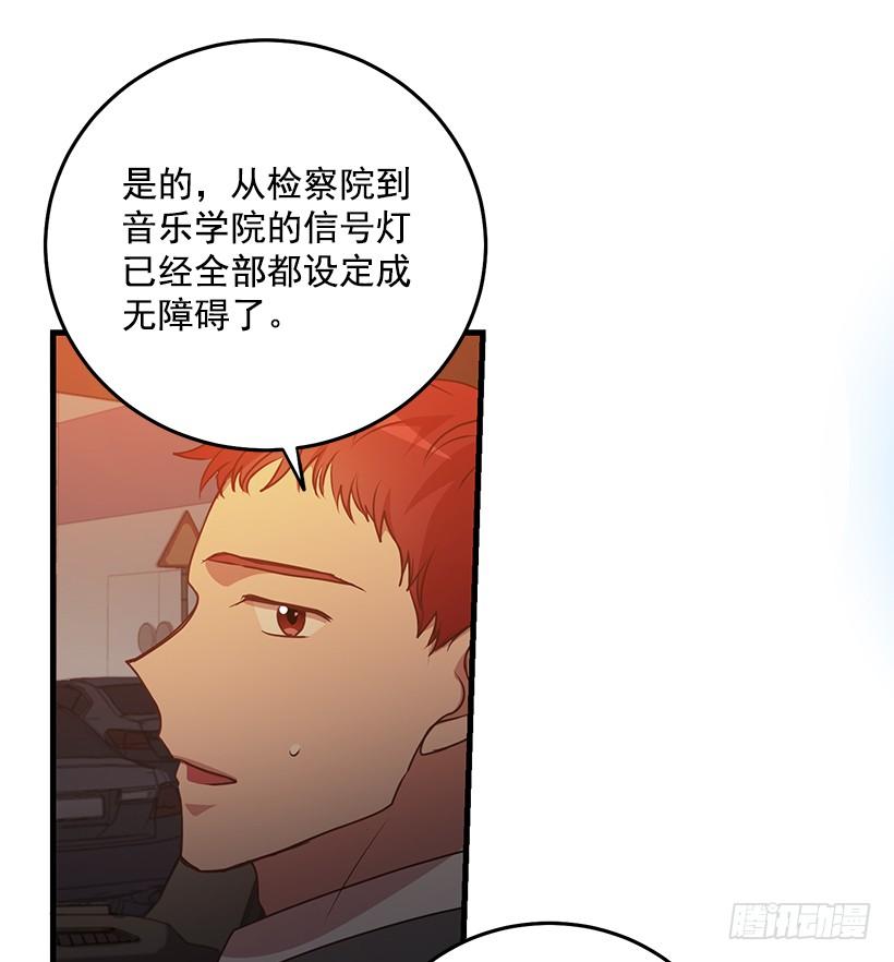 《甜心总裁娇妻控》珍贵机会 第24页