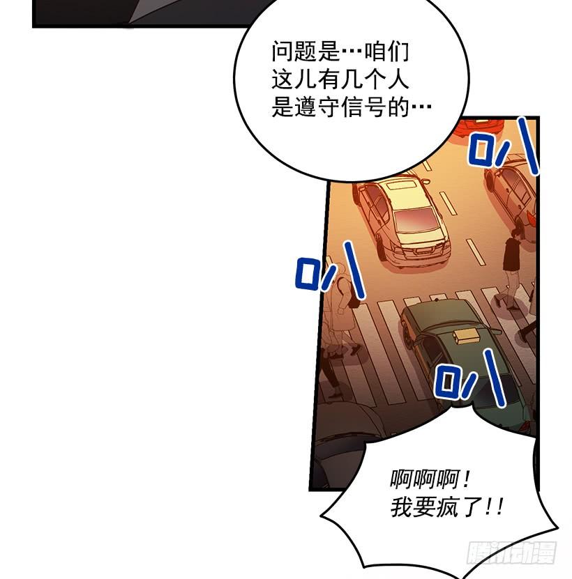 《甜心总裁娇妻控》珍贵机会 第25页