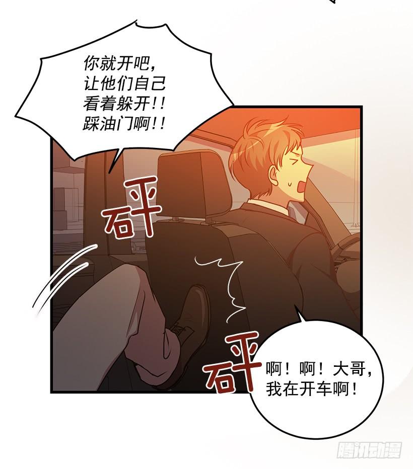 《甜心总裁娇妻控》珍贵机会 第26页