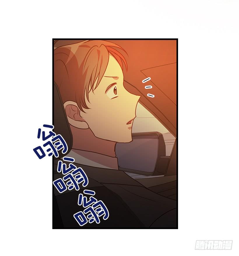 《甜心总裁娇妻控》珍贵机会 第27页