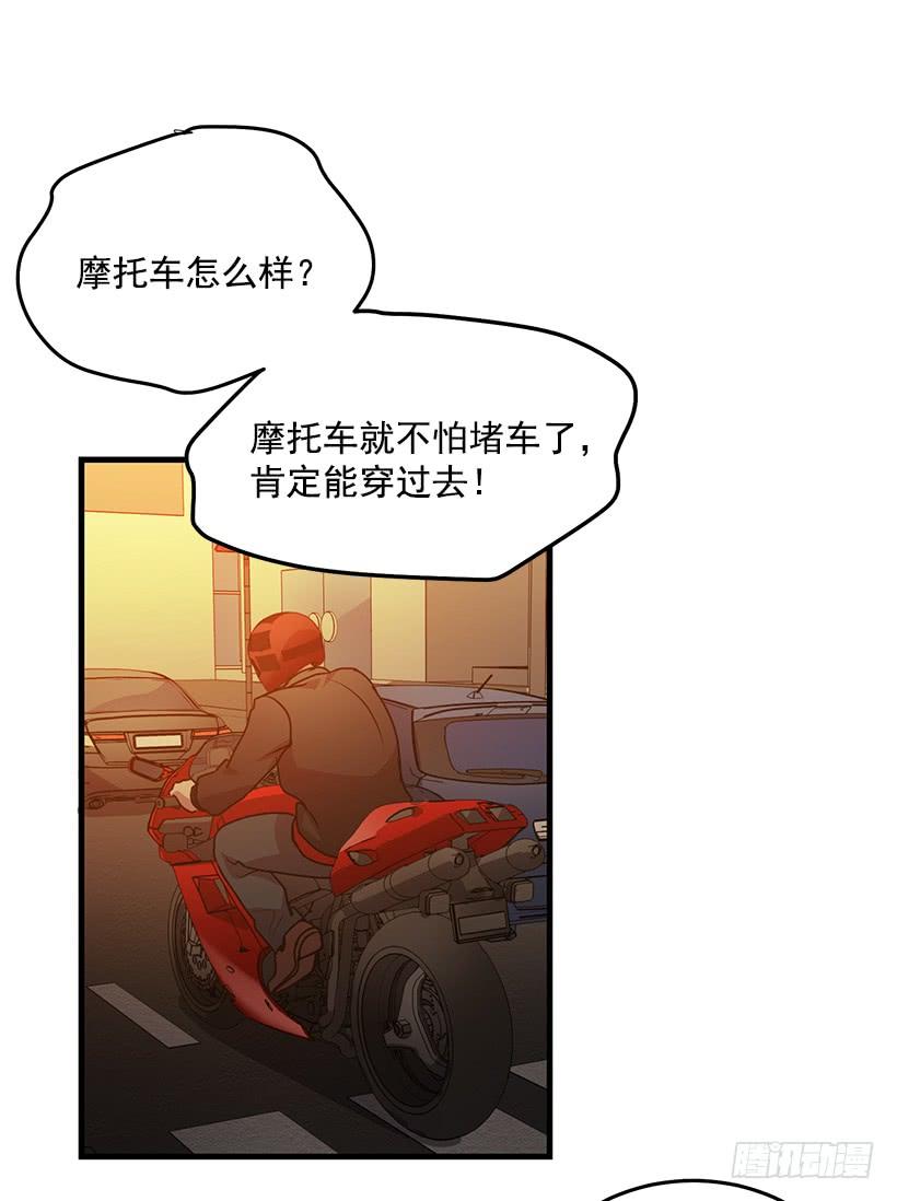 《甜心总裁娇妻控》珍贵机会 第28页
