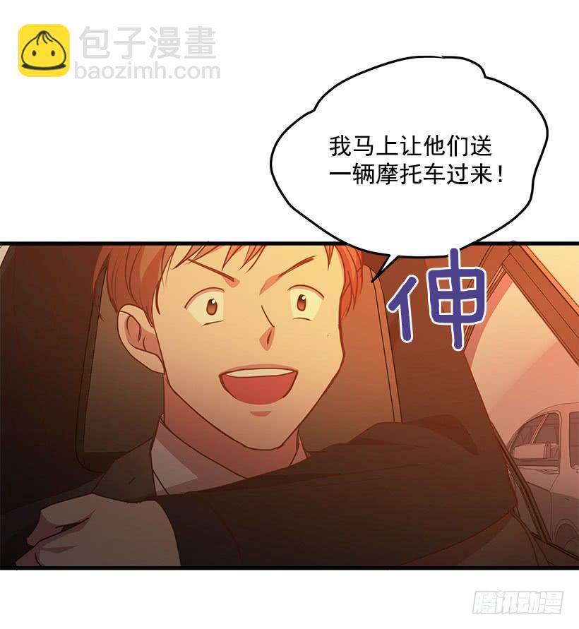 《甜心总裁娇妻控》珍贵机会 第30页
