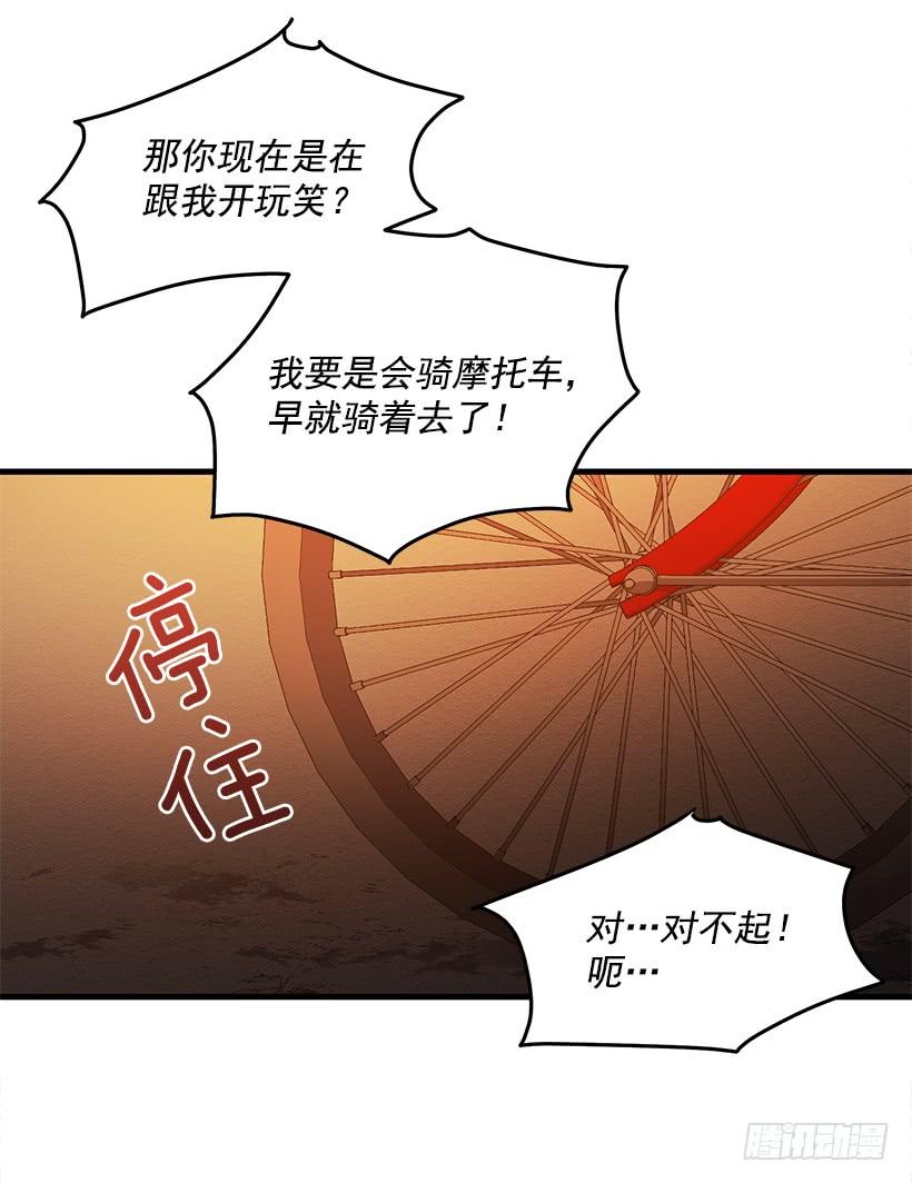 《甜心总裁娇妻控》珍贵机会 第32页