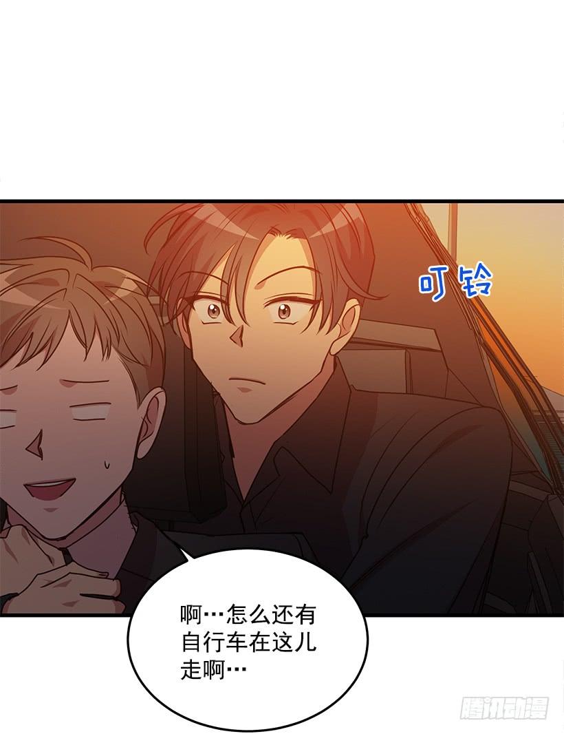 《甜心总裁娇妻控》珍贵机会 第34页