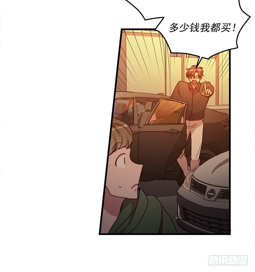 《甜心总裁娇妻控》珍贵机会 第37页