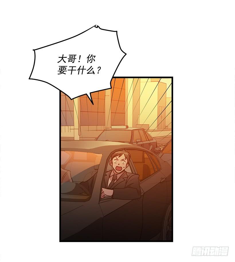 《甜心总裁娇妻控》珍贵机会 第39页