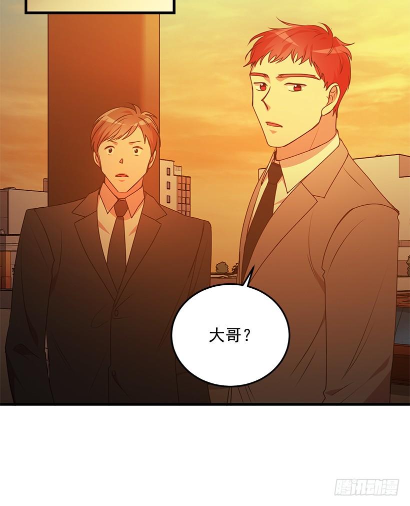 《甜心总裁娇妻控》珍贵机会 第3页