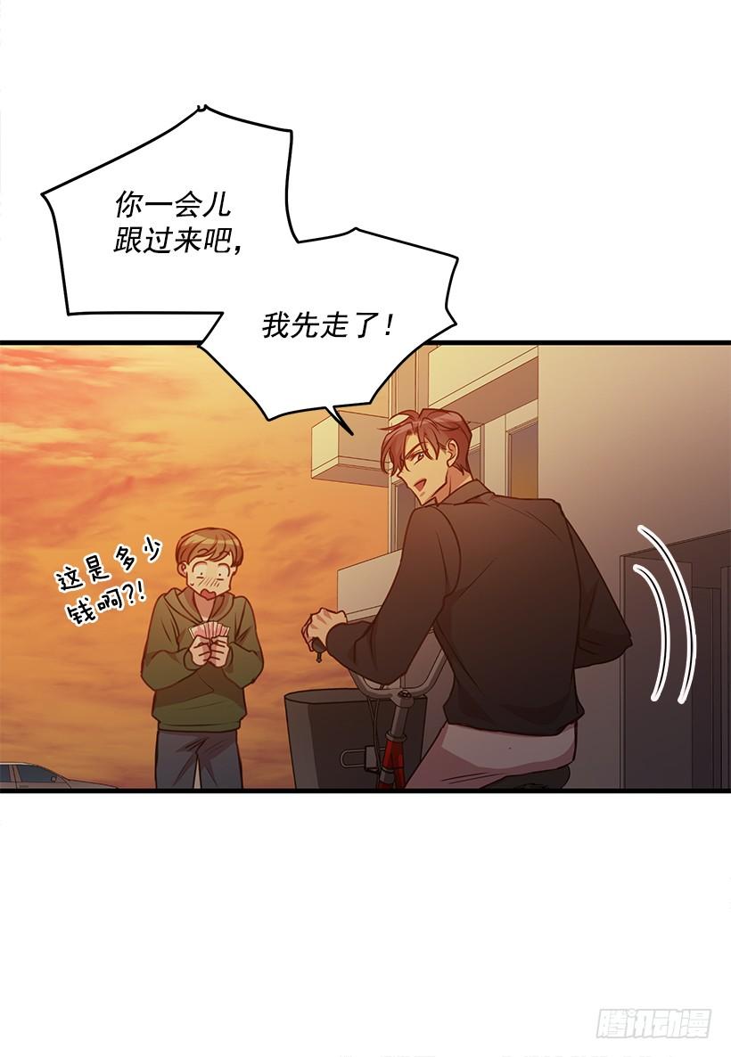 《甜心总裁娇妻控》珍贵机会 第40页