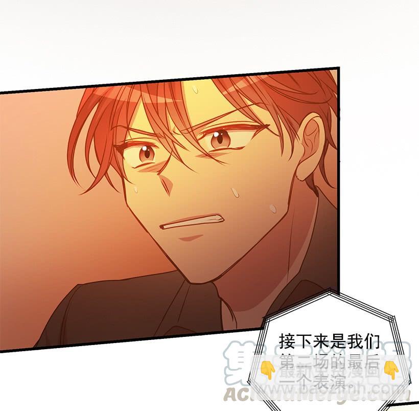 《甜心总裁娇妻控》珍贵机会 第43页