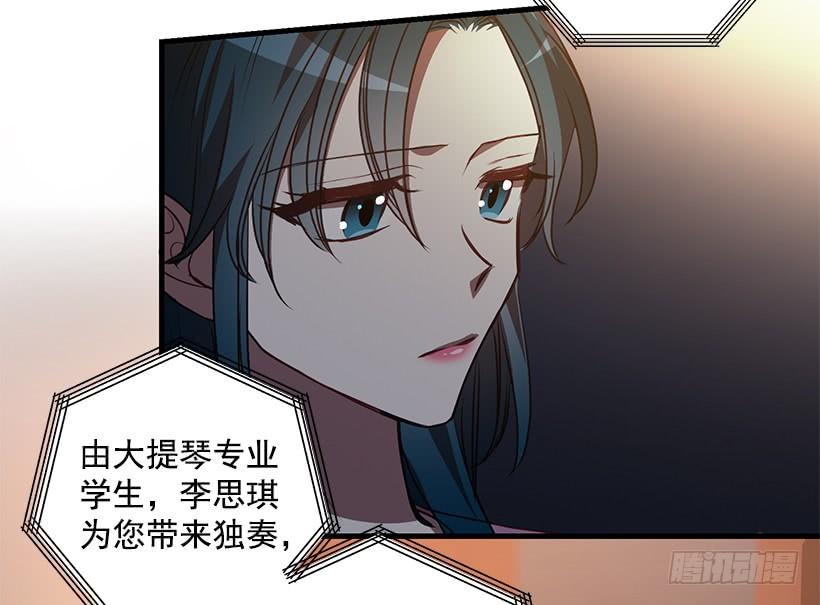 《甜心总裁娇妻控》珍贵机会 第44页