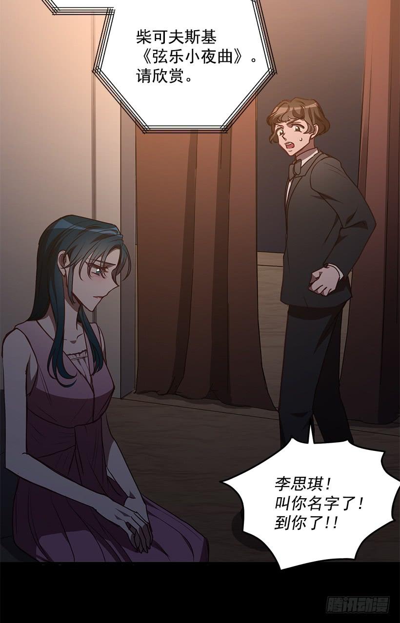 《甜心总裁娇妻控》珍贵机会 第45页