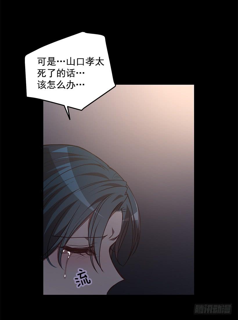 《甜心总裁娇妻控》珍贵机会 第46页
