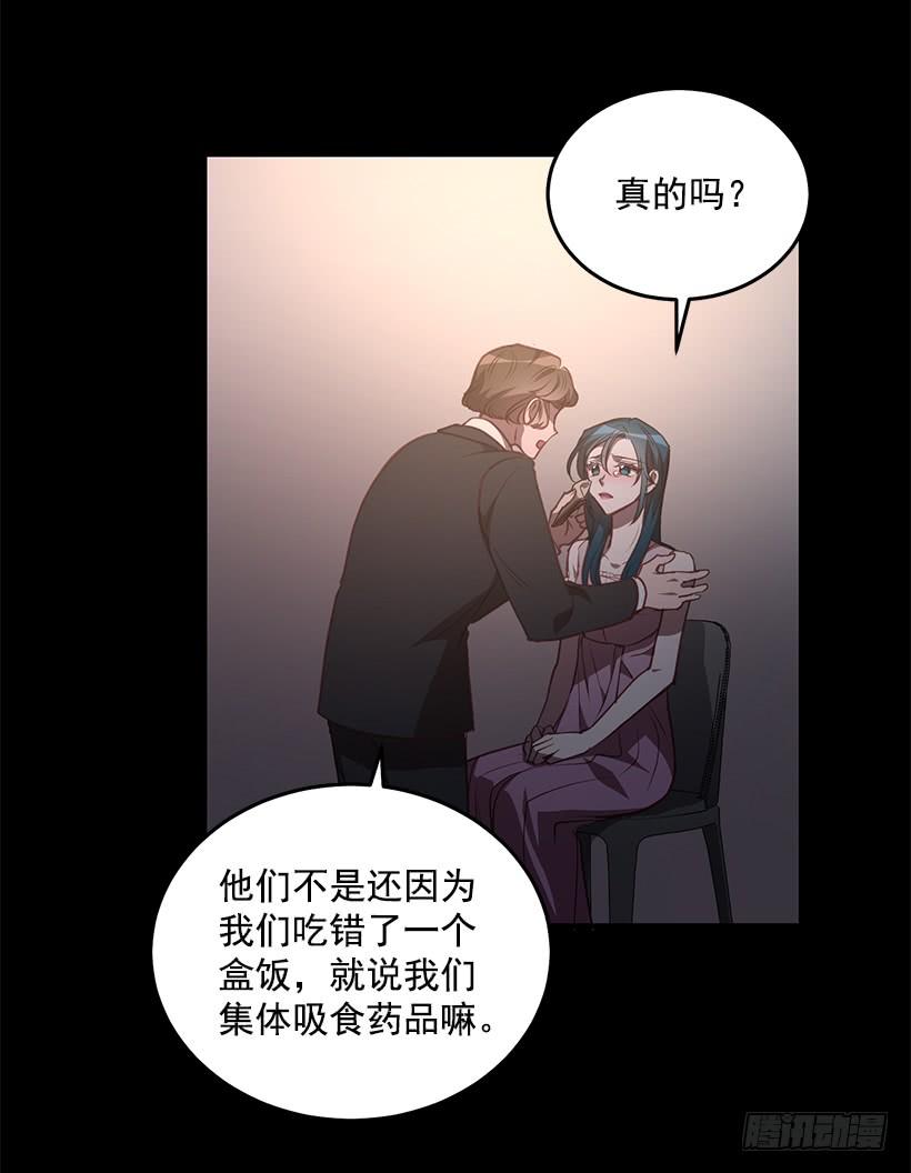 《甜心总裁娇妻控》珍贵机会 第48页