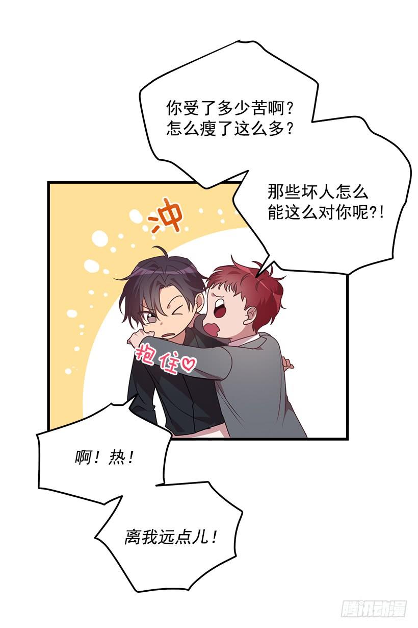 《甜心总裁娇妻控》珍贵机会 第5页
