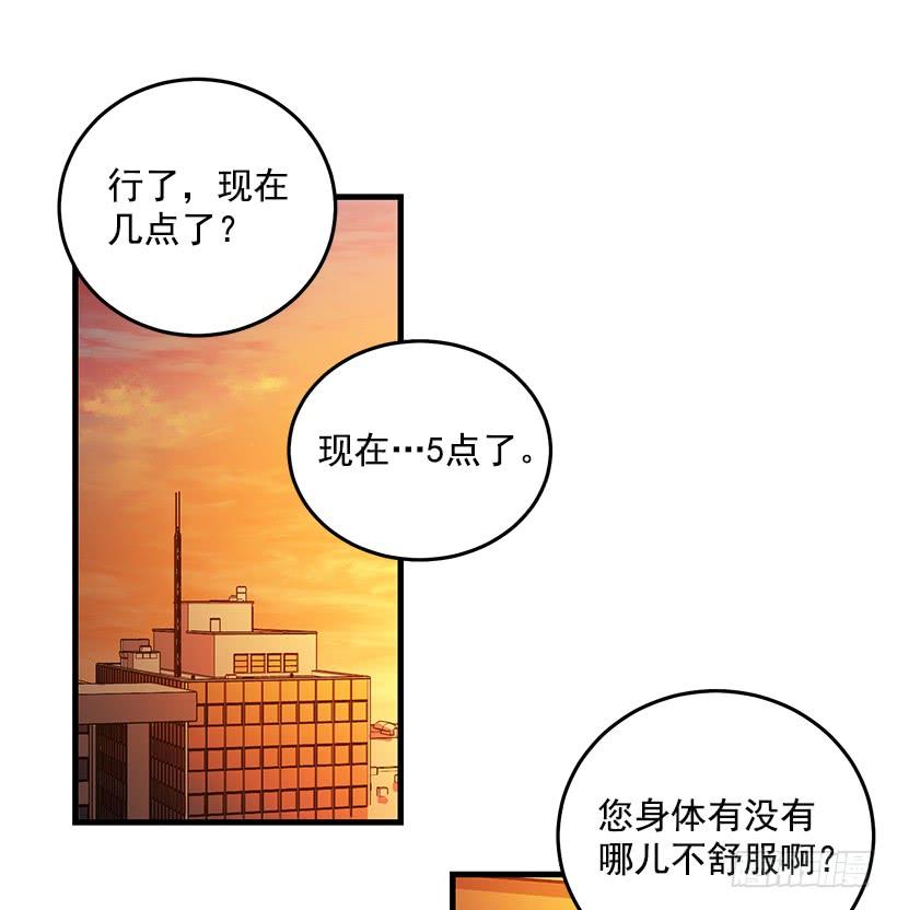 《甜心总裁娇妻控》珍贵机会 第6页