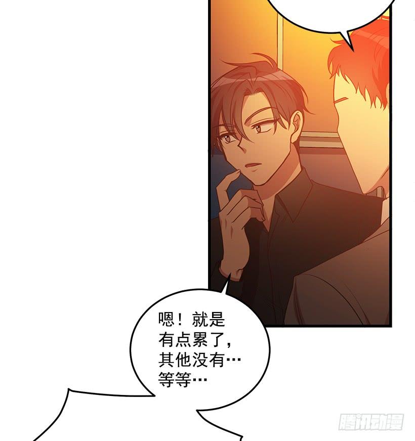 《甜心总裁娇妻控》珍贵机会 第7页