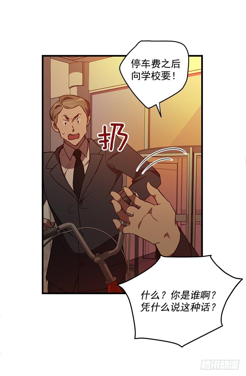 《甜心总裁娇妻控》她看清了自己的心 第10页