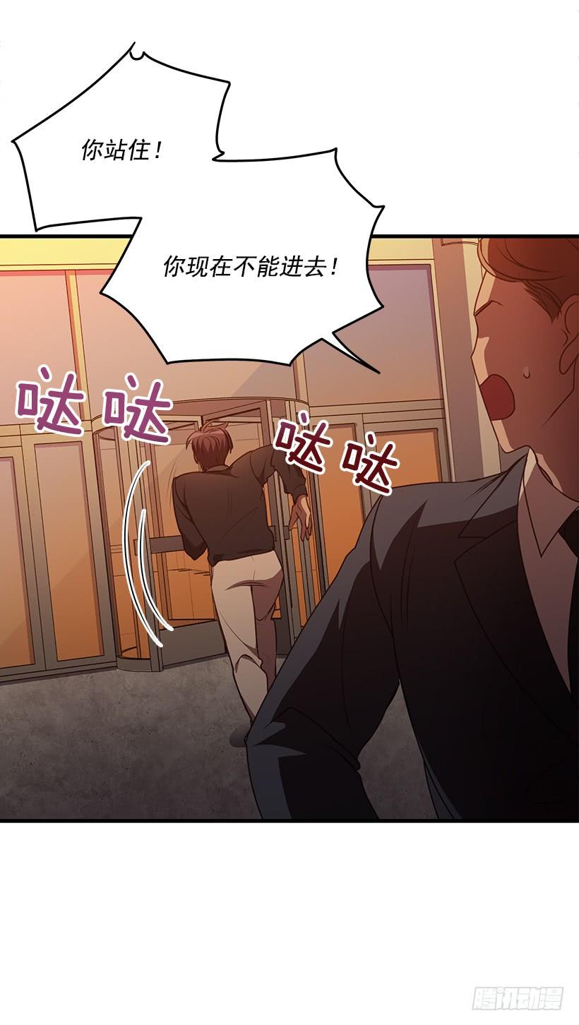 《甜心总裁娇妻控》她看清了自己的心 第11页