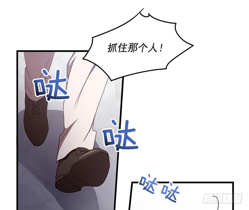 《甜心总裁娇妻控》她看清了自己的心 第12页