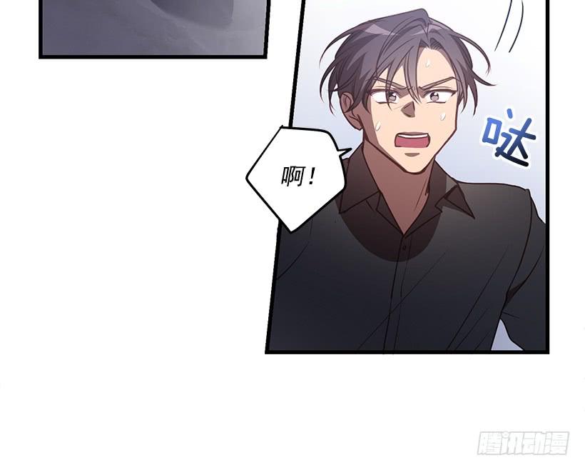 《甜心总裁娇妻控》她看清了自己的心 第13页