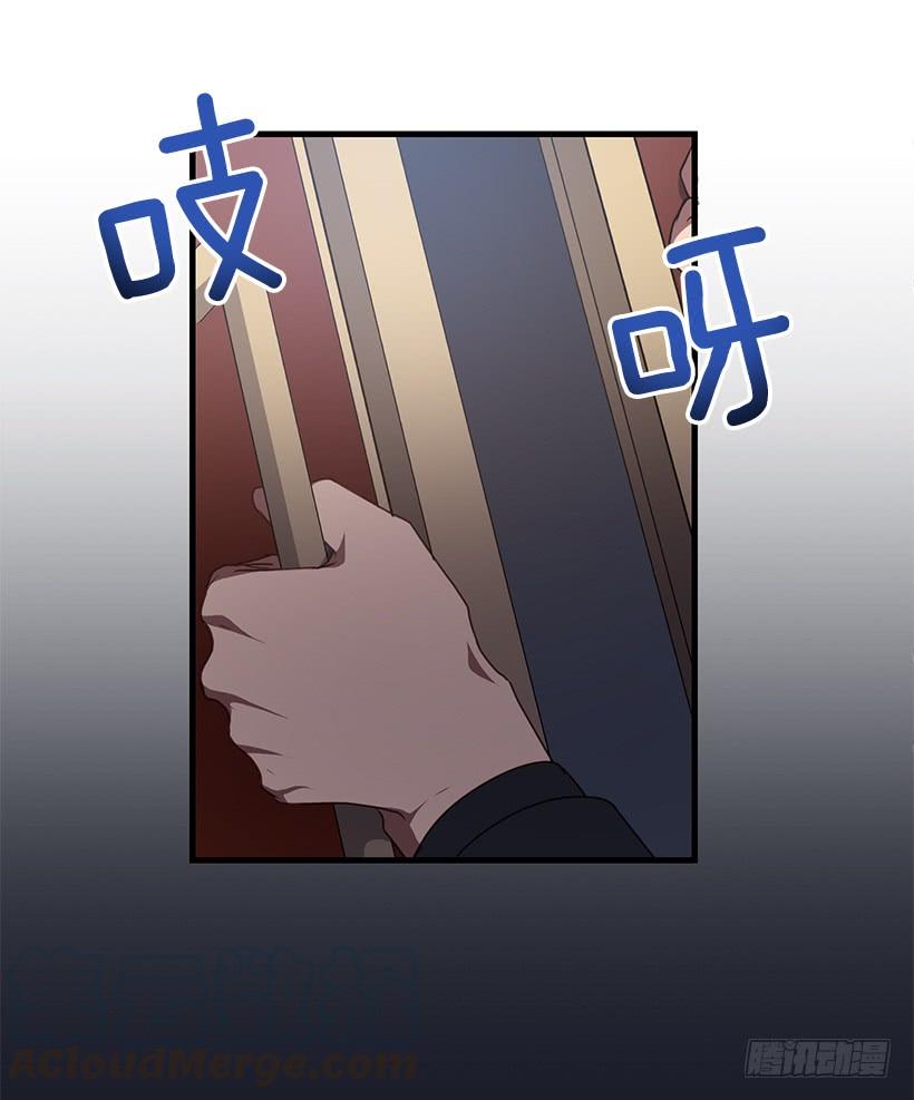 《甜心总裁娇妻控》她看清了自己的心 第15页