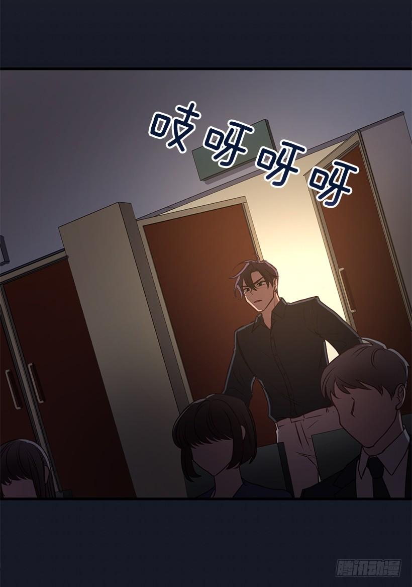 《甜心总裁娇妻控》她看清了自己的心 第16页