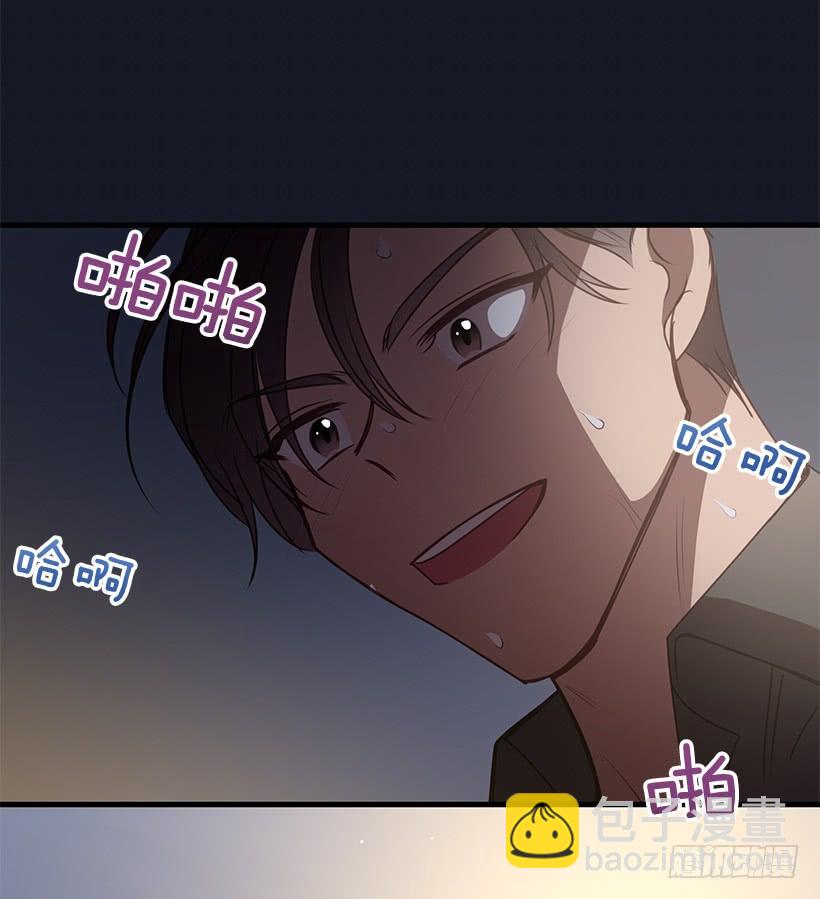 《甜心总裁娇妻控》她看清了自己的心 第17页