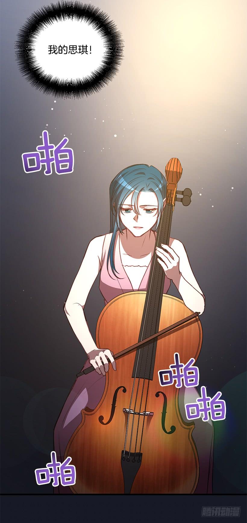 《甜心总裁娇妻控》她看清了自己的心 第18页