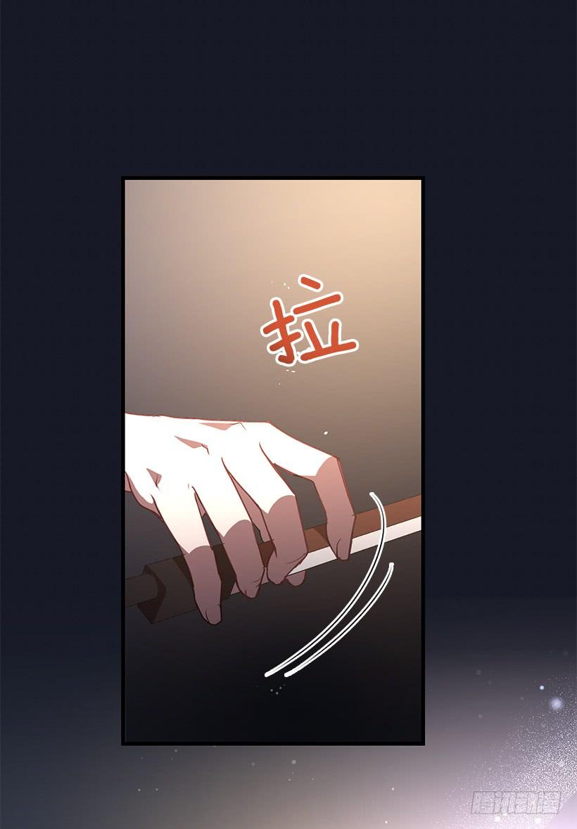 《甜心总裁娇妻控》她看清了自己的心 第19页