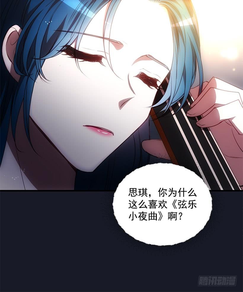《甜心总裁娇妻控》她看清了自己的心 第21页