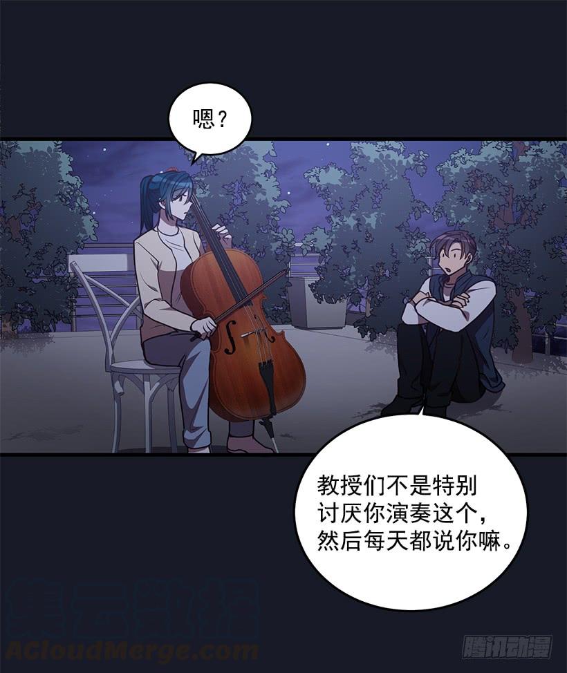 《甜心总裁娇妻控》她看清了自己的心 第22页