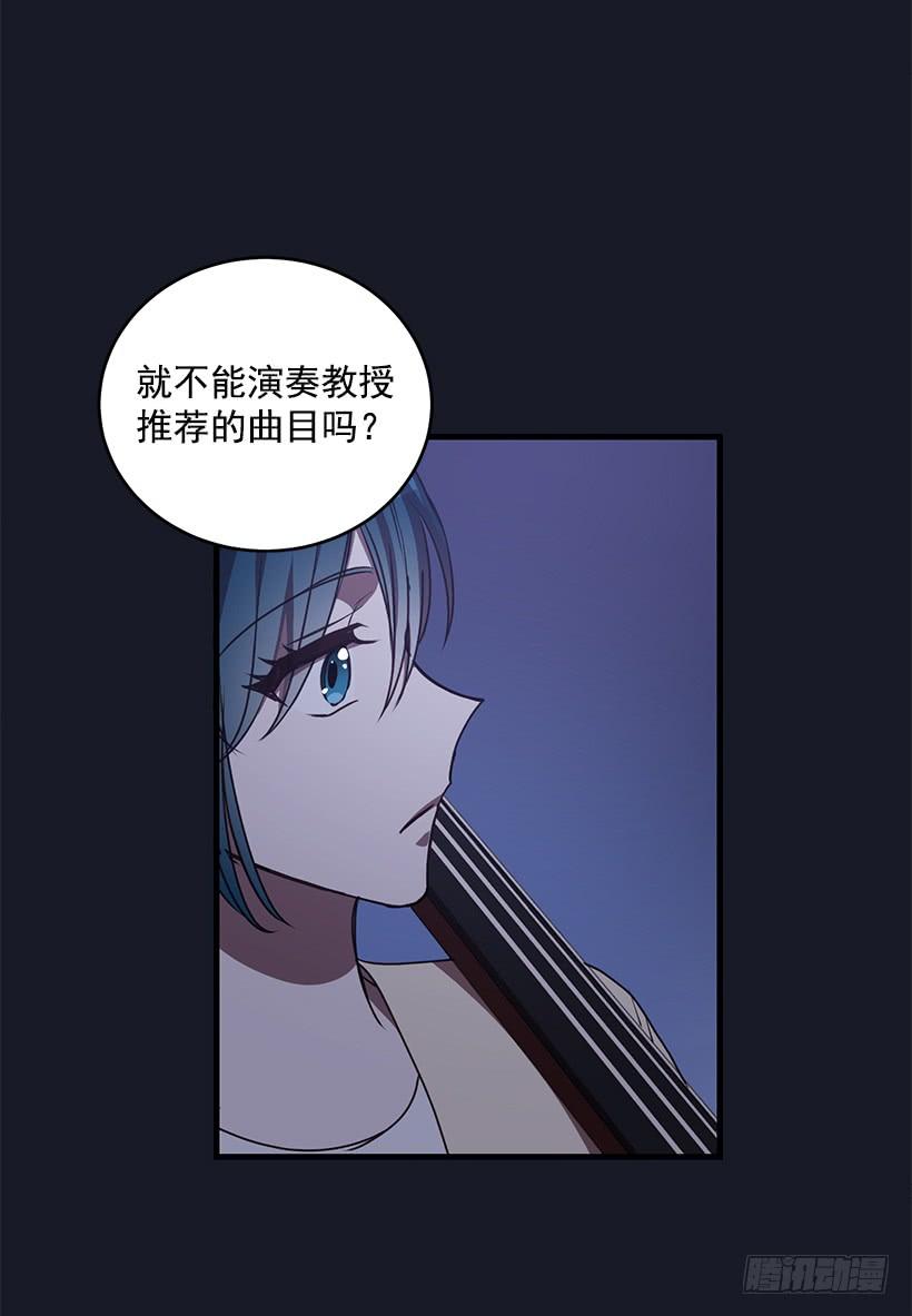 《甜心总裁娇妻控》她看清了自己的心 第23页
