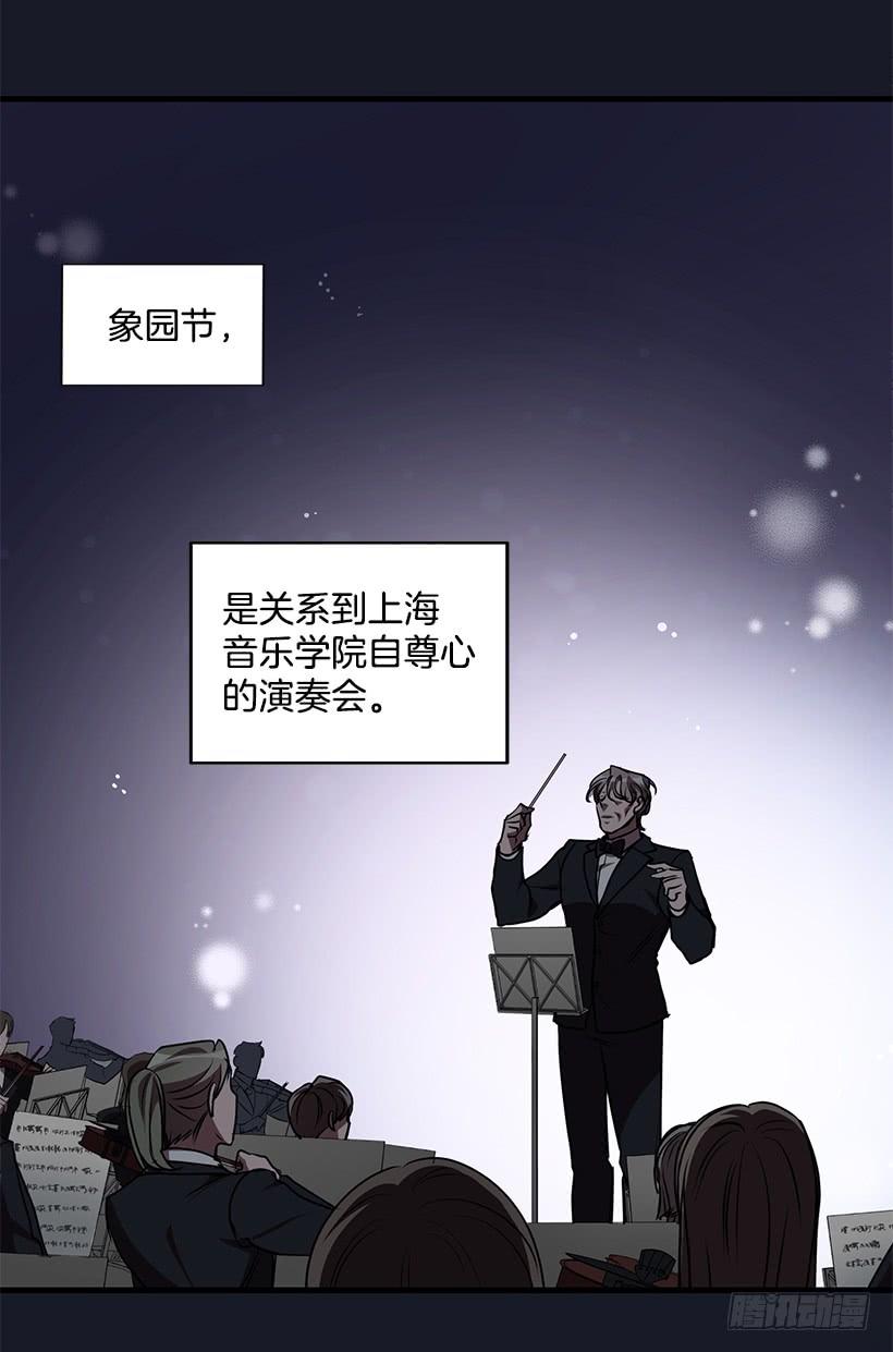 《甜心总裁娇妻控》她看清了自己的心 第24页