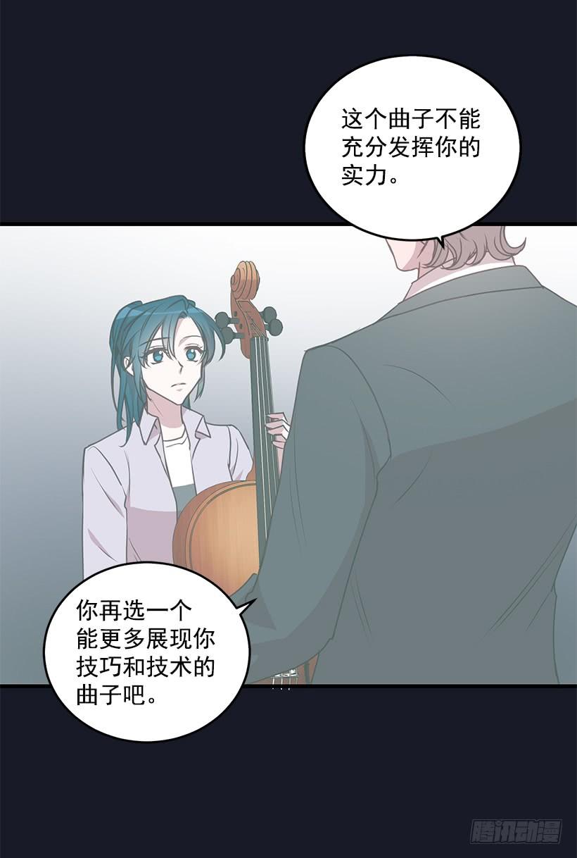 《甜心总裁娇妻控》她看清了自己的心 第26页