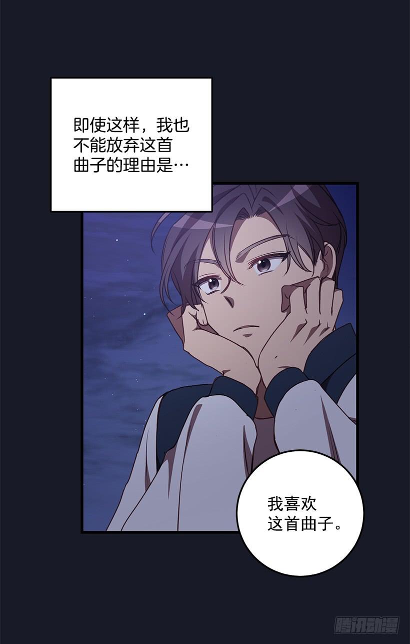 《甜心总裁娇妻控》她看清了自己的心 第27页