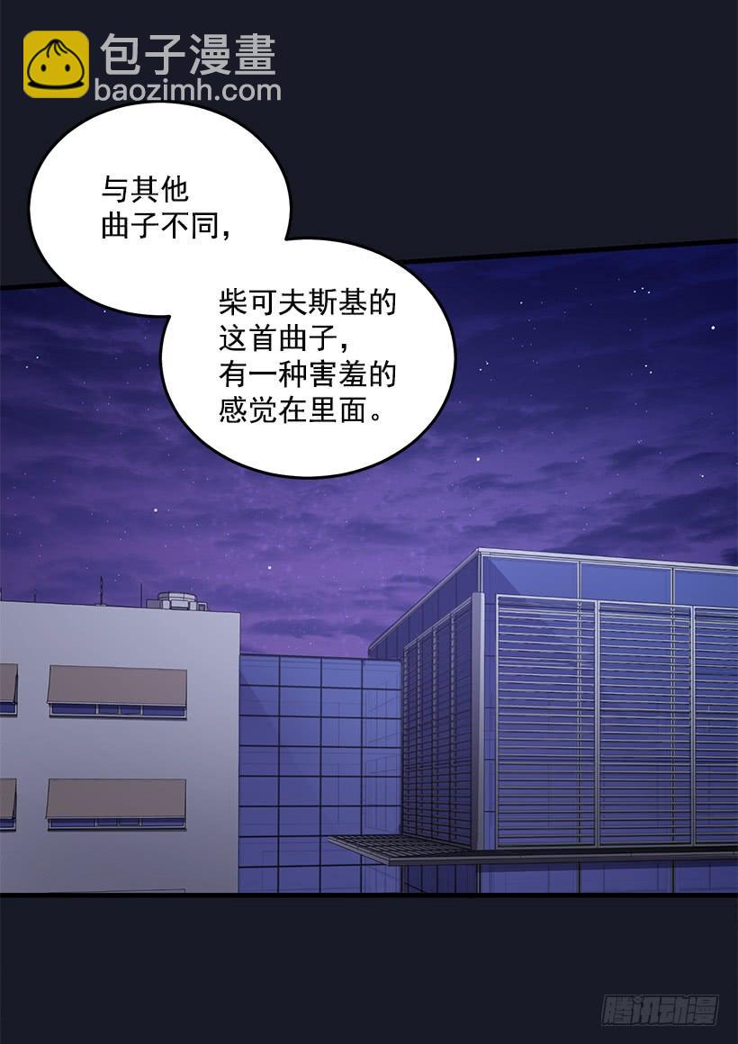 《甜心总裁娇妻控》她看清了自己的心 第28页